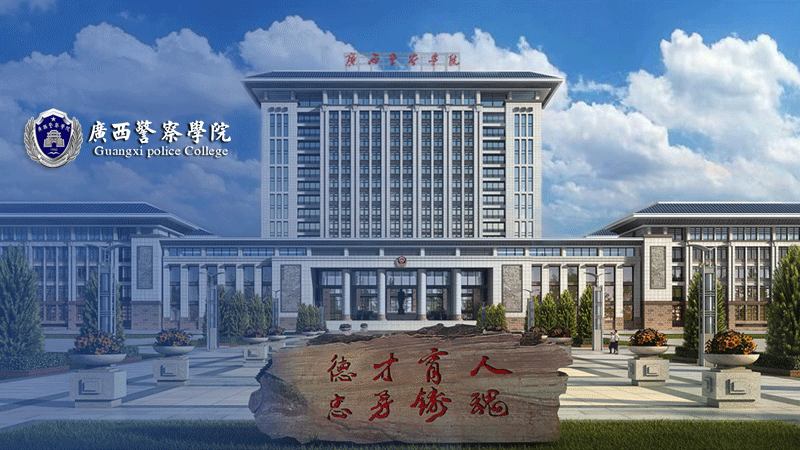 教授风采