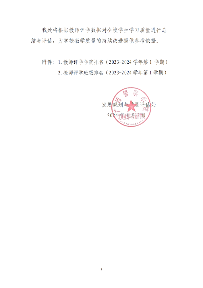 fefbba570a6d41129ee9f8c7d8e6f8c7.png