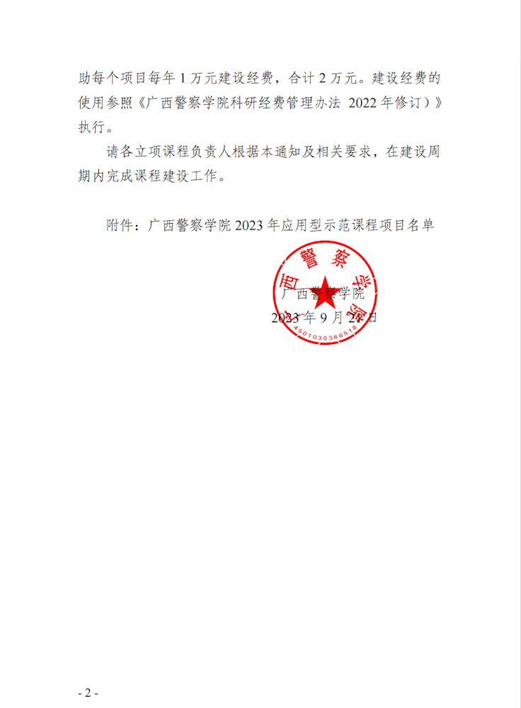 c7706ea1e0ca41afad99b6325c33fa66.png
