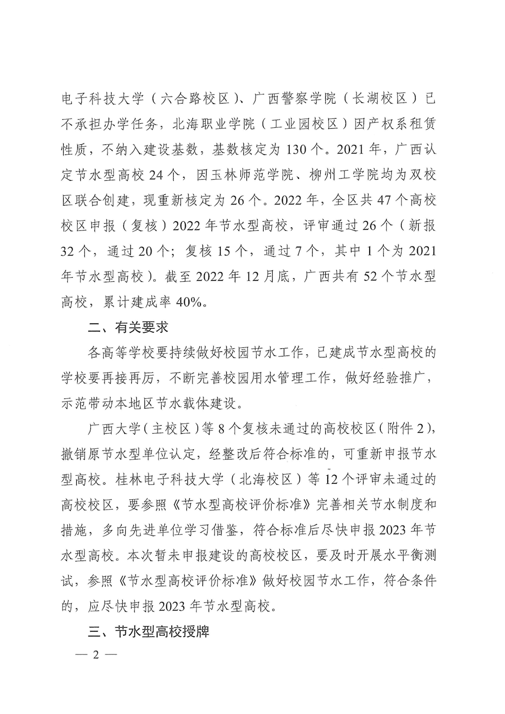 9c83b818374b4e8183ab59f09cc26963.png