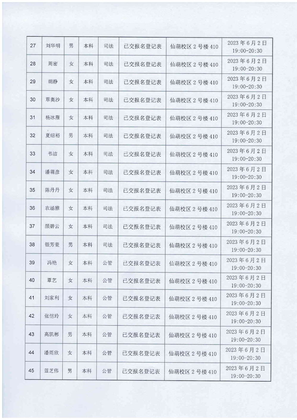 508c774a5a4d4bcea1e44a7cf787f0e8.png