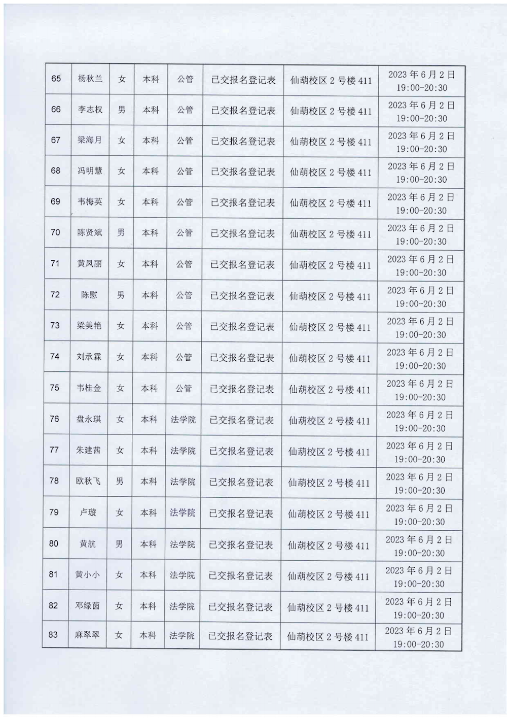 5c67d03d165e4cf3b25a3159d031e32d.png
