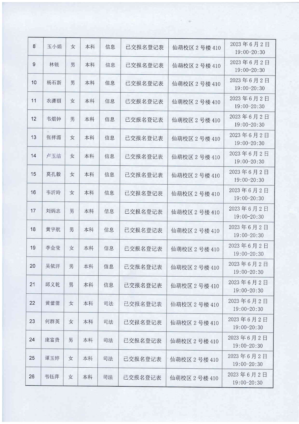 bdb313a17b55488fabbe2d5c255cfa26.png