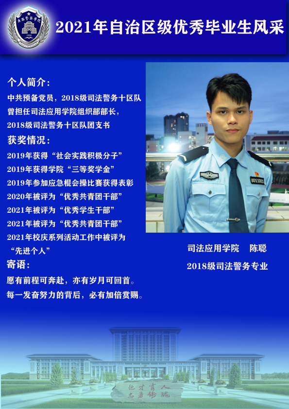 42ff2a0abd8b40fc94dde167aeb3560b.png