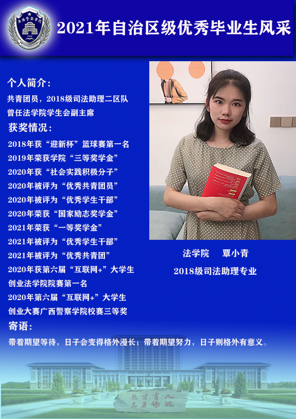 9e6337b69238494393efeb69b55404f7.png