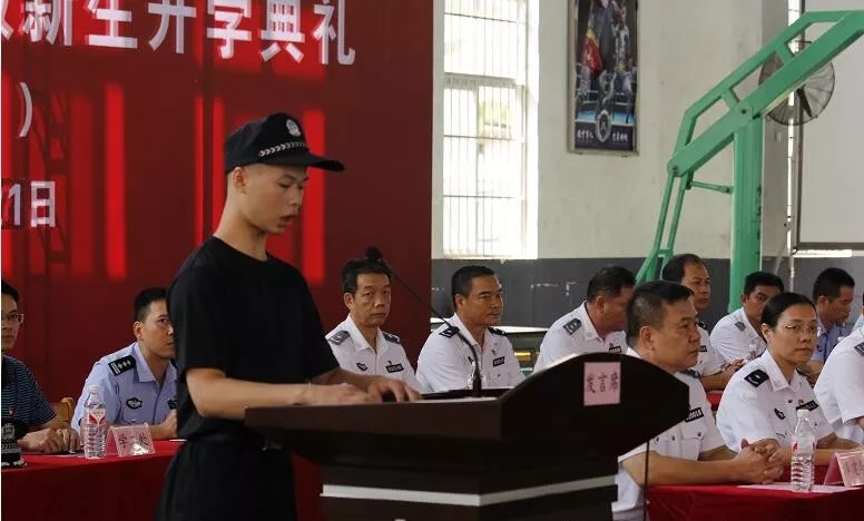 记广西警察学院仙葫校区18新生开学典礼