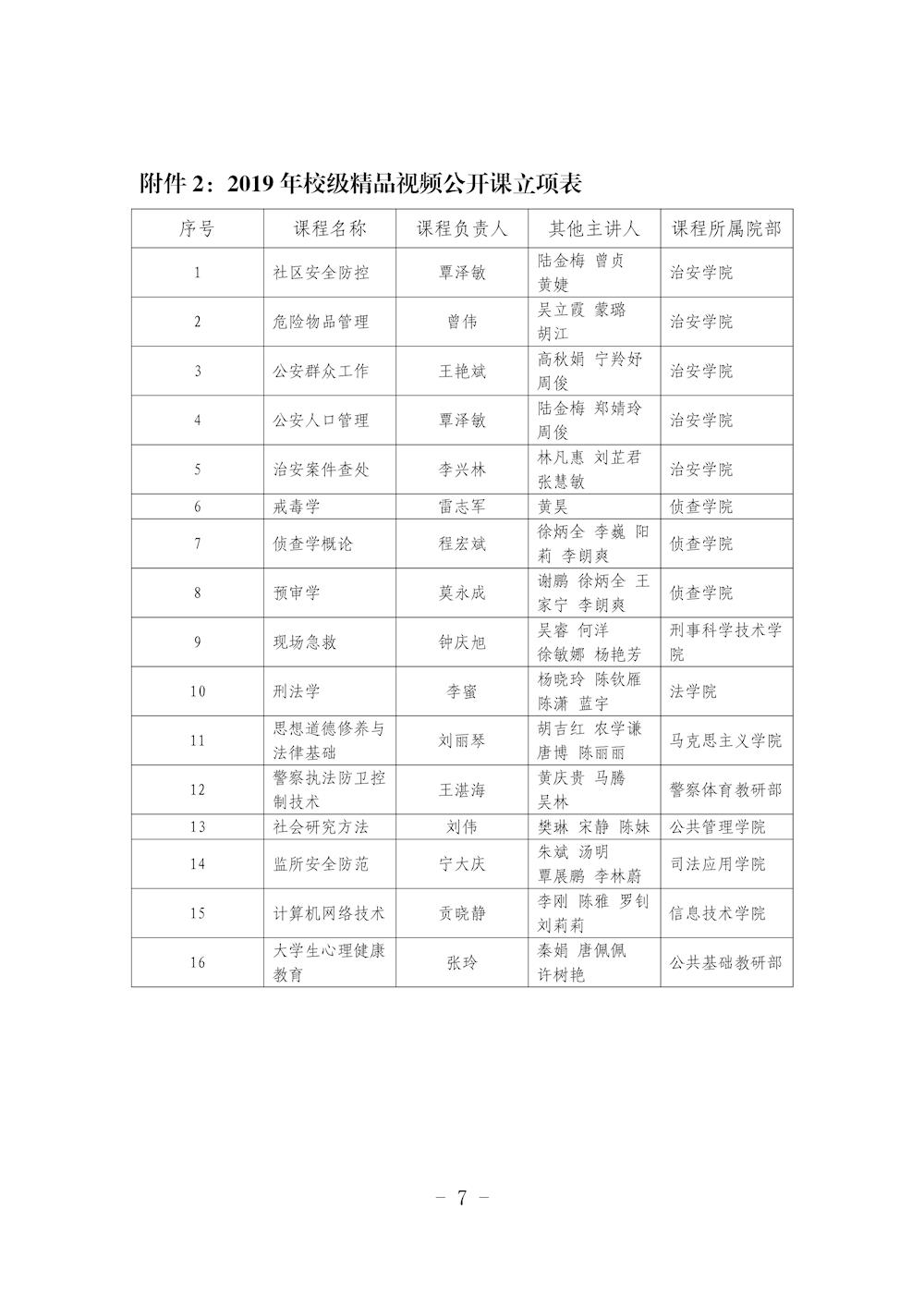 a61ece8eaed5413885716e8ca40b9bdf.Jpeg