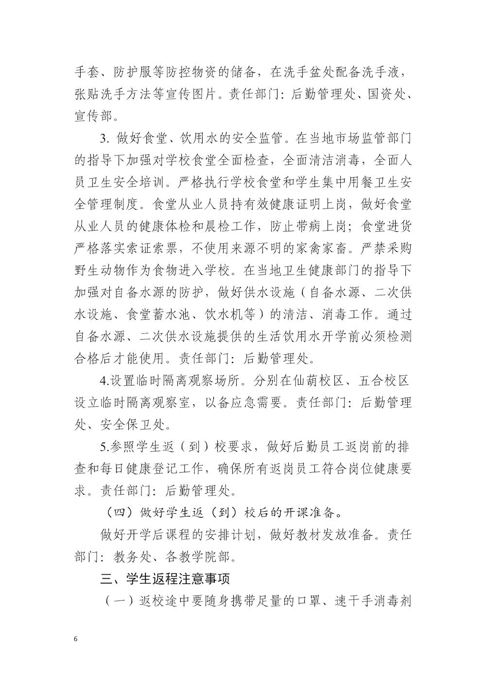 fb418aacde804f87a10a80c907657905.Jpeg