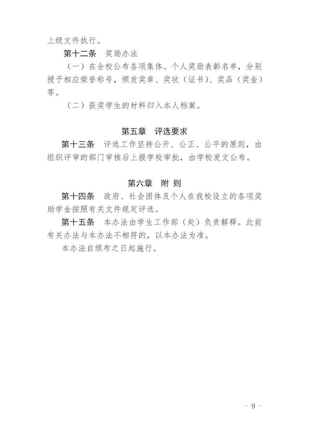 3e0528b5fae8439c86fffd9faba450ab.jpg