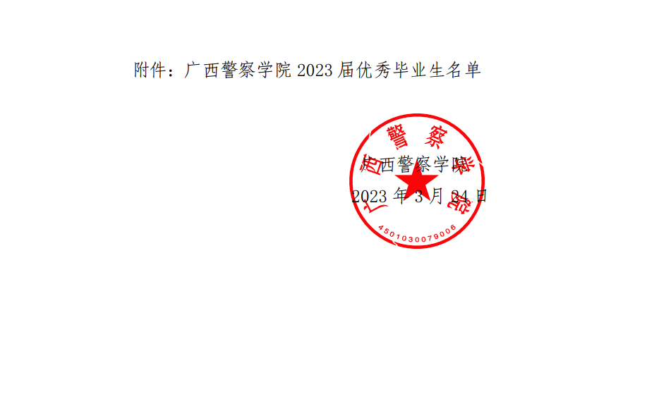 3c4304e85cb24c579bdf5e180e3e645f.png
