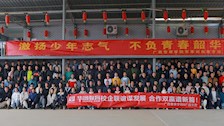 安全保卫处（武装部）组织军事训练教官班开展“激扬少年志气，不负青春韶华” 为主题的团建活动