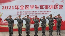 我校参赛队伍获得全区高校学生军事训练营比赛总分第一名佳绩
