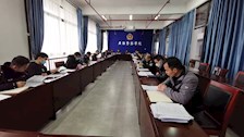 学校召开征兵工作暨安全保卫工作会议