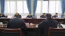 广西警察学院召开2024年部门预算审查会