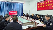财务处组织召开广西警察学院2024年长湖、 仙葫校区物业服务采购项目论证会