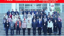 广西警察学院档案馆参加档案工作第十一协作组2024年工作会议