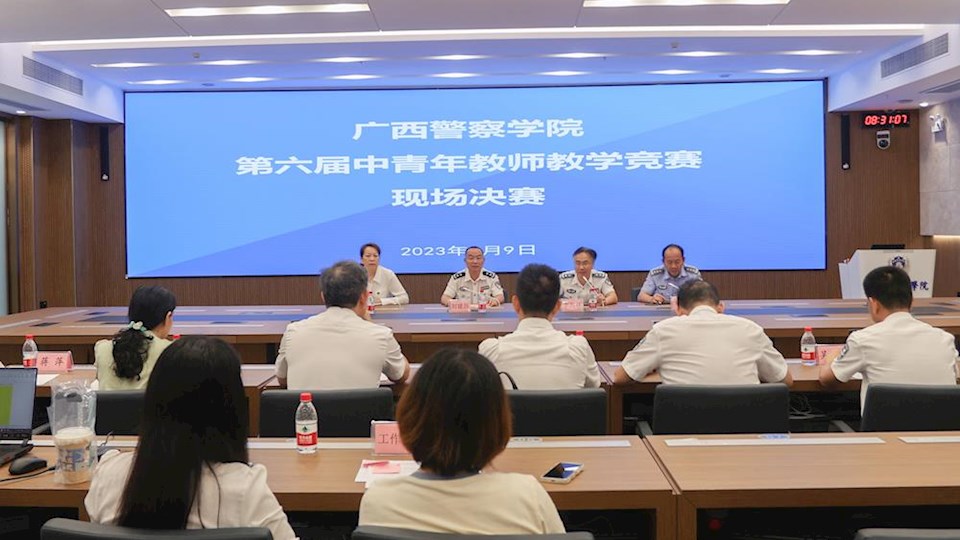学校举办第六届中青年教师教学竞赛