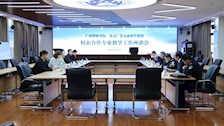 我校与北京广慧金通教育集团举行校企合作专业教学工作座谈会