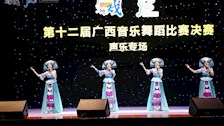 【喜讯】——我部青年教师参加第十二届广西音乐舞蹈大赛荣获佳绩