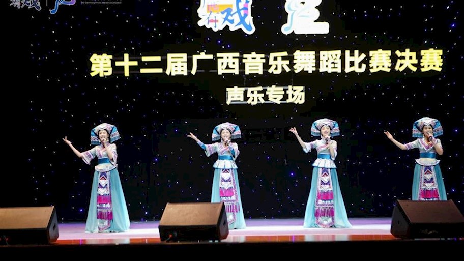 【喜讯】——我部青年教师参加第十二届广西音乐舞蹈大赛荣获佳绩
