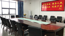 国有资产管理处标准化评标室建设