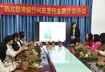 广西警察学院机关第一、第二分工会三八国际妇女节花艺培训活动