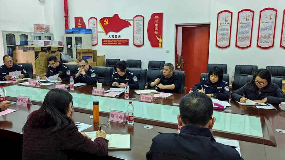 广西警察学院2024年长湖、仙葫校区物业服务采购项目参与论证会