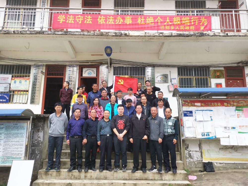 后勤管理处开展“助力脱贫攻坚”主题党日活动