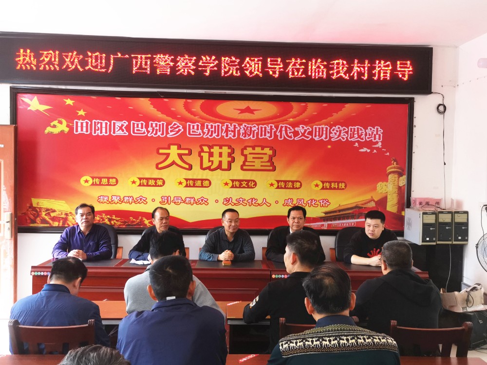 后勤管理处开展“助力脱贫攻坚”主题党日活动
