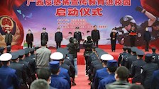 我部向磊老师应邀担任广西“反恐怖宣传教育进校园”活动宣讲教官