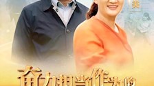 ［教育整顿］警察体育教研部召开英模教育学习交流会