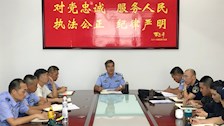［教育整顿］警察体育教研部召开九月份主题党日活动会