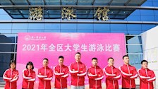 广西警察学院游泳队喜获2021年全区大学生游泳比赛14金4银8铜佳绩