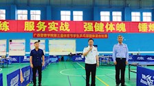 广西警察学院第三届体育节学生乒乓球团体混合比赛圆满结束