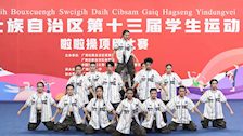 广西警院啦啦操代表队首次参加全区学生运动会比赛获佳绩