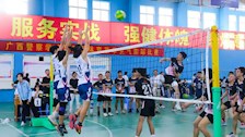 【迎评促建】广西警察学院第三届体育节学生气排球比赛圆满结束