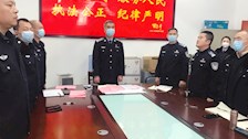 警察体育教研部直属党支部召开党员大会暨党员组织生活会
