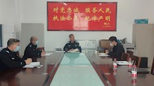警察体育教研部召开领导班子民主生活会