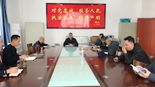 警察体育教研部召开部务会议
