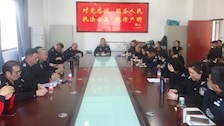 警察体育教研部召开部门工作例会