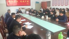 【迎评促建】警察体育教研部召开部门工作例会