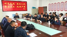 【迎评促建】警察体育教研部召开部门工作例会