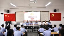 不忘初心，牢记使命—交通管理工程学院召开预备党员转正大会