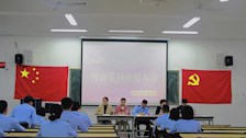 【以评促建】我院召开预备党员接收大会