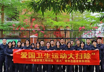 我院组织学生开展2023年爱国卫生运动