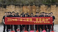 学习雷锋，青春建功———美化校园活动