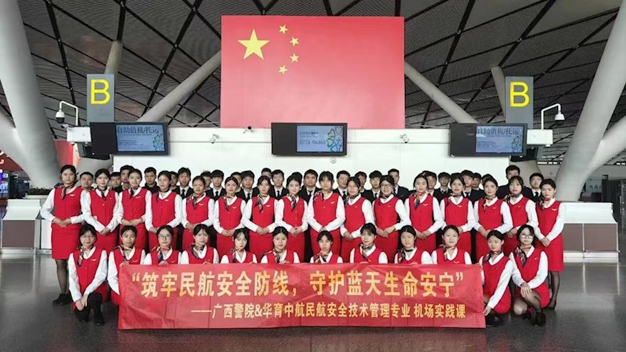 吴圩机场之行，交通管理工程学院学生开启民航安全认知进阶路