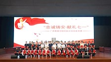 我院举办“忠诚铸安 献礼七一”民航安检技能竞赛
