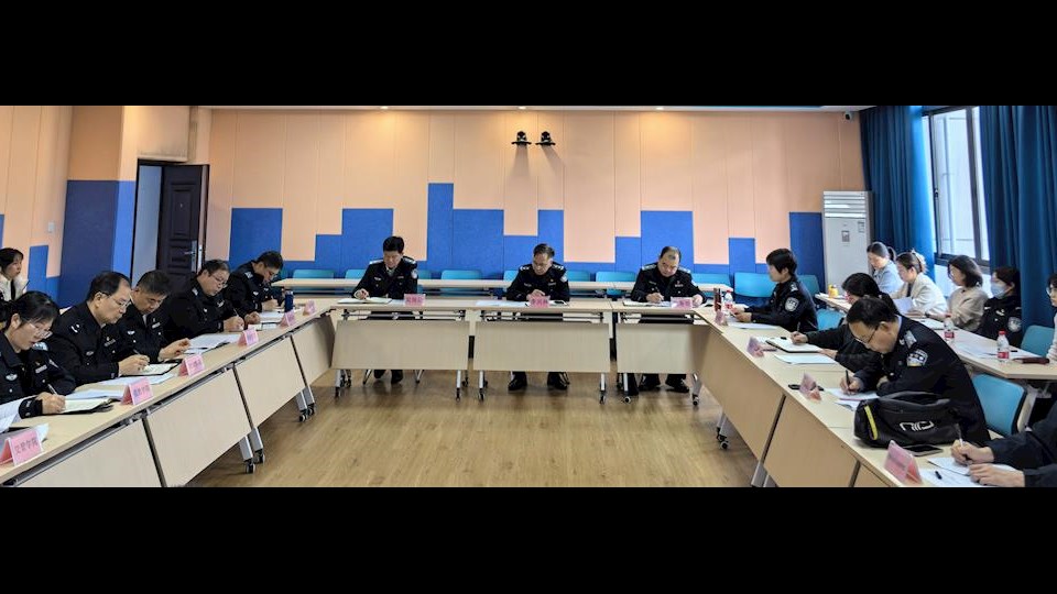 教务处组织召开广西警察学院2025年春季学期第一次教学工作例会