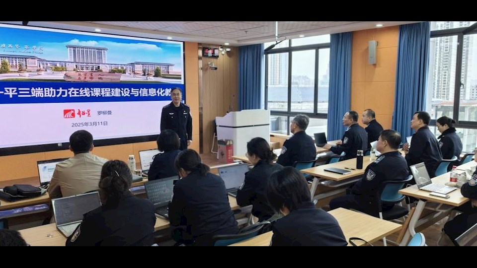 教务处开展超星AI教学平台使用培训